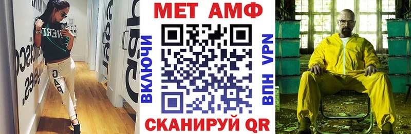 Amphetamine VHQ  Купить  Апрелевка 