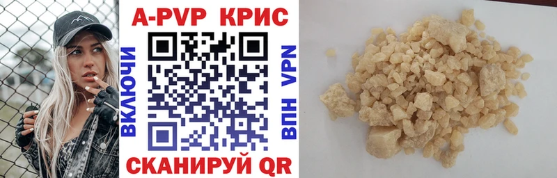 Купить  Апрелевка  Alpha-PVP СК 