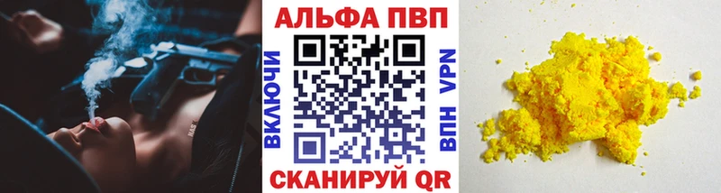 Alfa_PVP СК КРИС Апрелевка