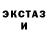 Экстази Cube Evgen Shcherban