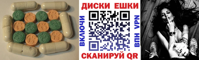 Экстази 280 MDMA  Купить  Апрелевка 