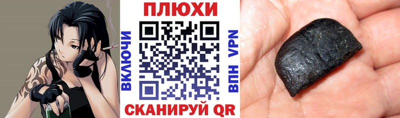 Купить  Апрелевка  Гашиш Изолятор 