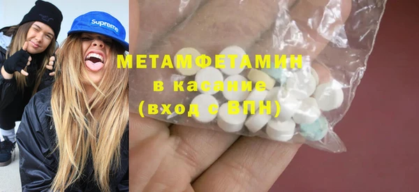 синтетический гашиш Кинешма