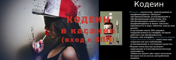 синтетический гашиш Кинешма