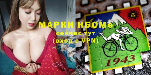 синтетический гашиш Кинешма
