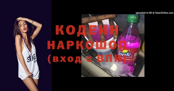 синтетический гашиш Кинешма
