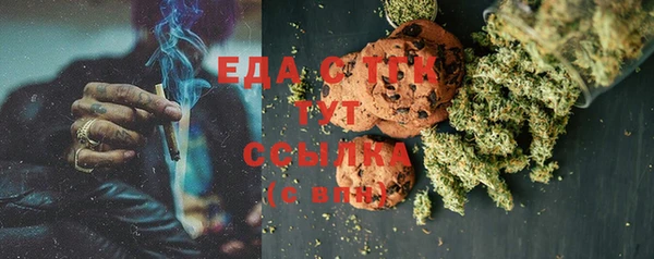 синтетический гашиш Кинешма
