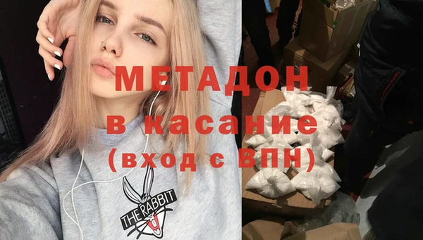 синтетический гашиш Кинешма