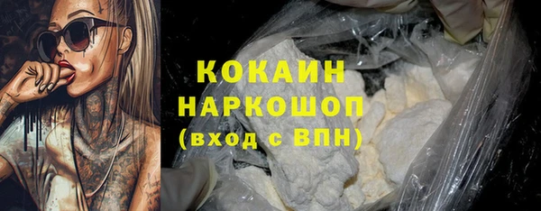 синтетический гашиш Кинешма