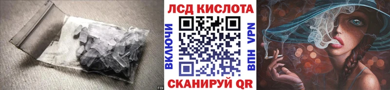 Купить закладки  Апрелевка  Лсд 25 экстази кислота 