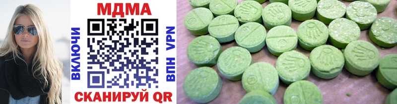 Купить закладки  Апрелевка  MDMA молли 