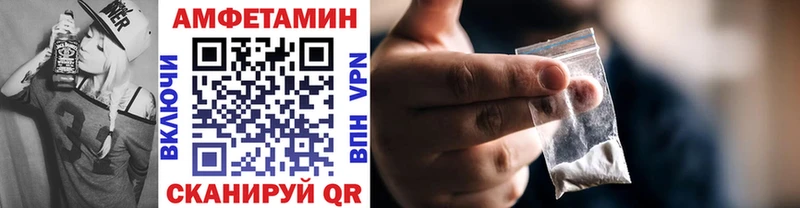 Первитин винт  Купить  Апрелевка 