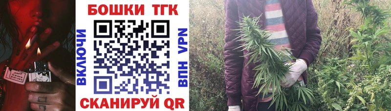 Купить  Апрелевка  Шишки марихуана OG Kush 